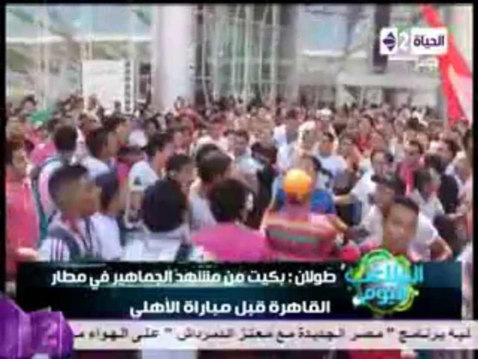 almla3eb alyium 23-9-2013 - p2