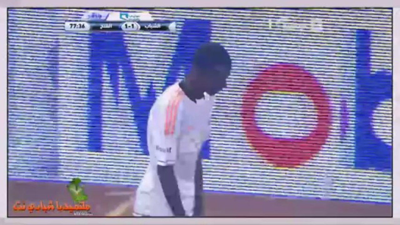 الشباب و الفتح 1-1 الشوط الثاني كامل دوري جميل للمحترفين 2013