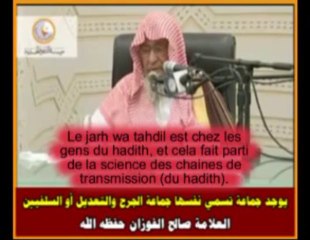 Mise en garde contre l'exagération dans la réfutation. Cheikh Fawzan