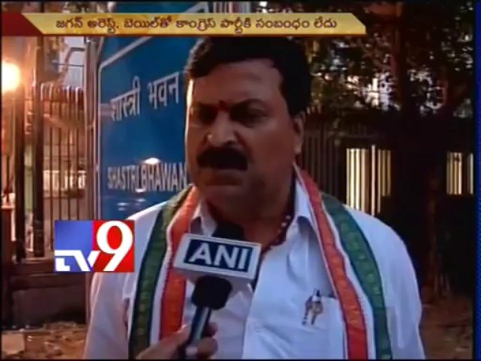 Politicians on Jagan bail