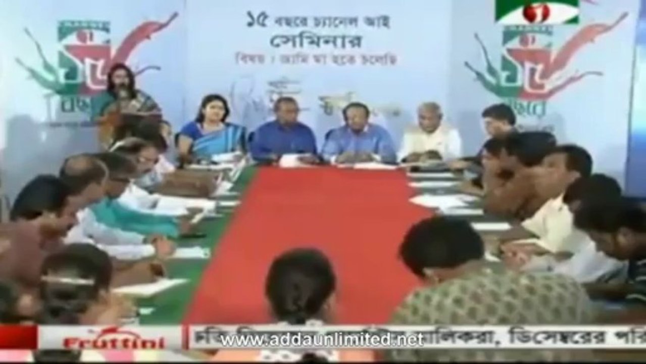 Channel i News 24 Sep 2013 (BD 7:00 AM)