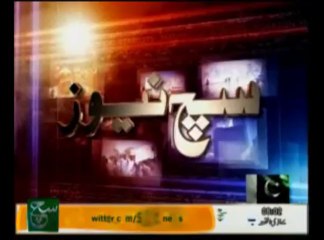 Morning News Highlights - September 24, 2013