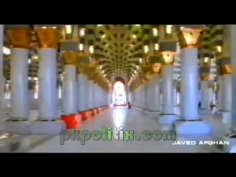 Shah e Madina (Naat) - Saira Naseem