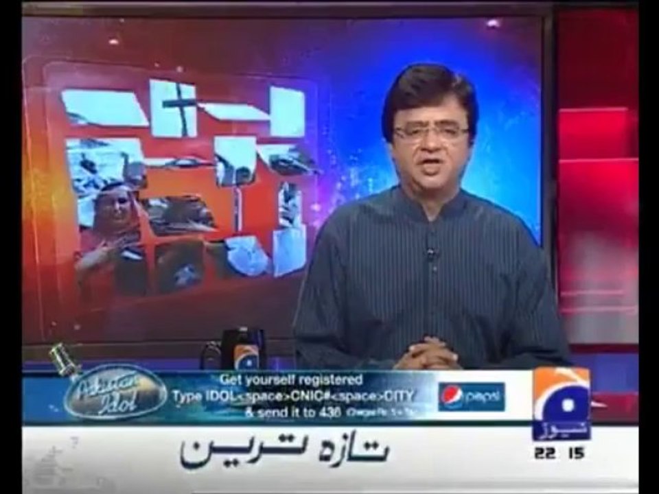 Aaj Kamran Khan Kay Sath , 23 September 2013 , Terrorism in Pakistan , Talk Show , Geo News