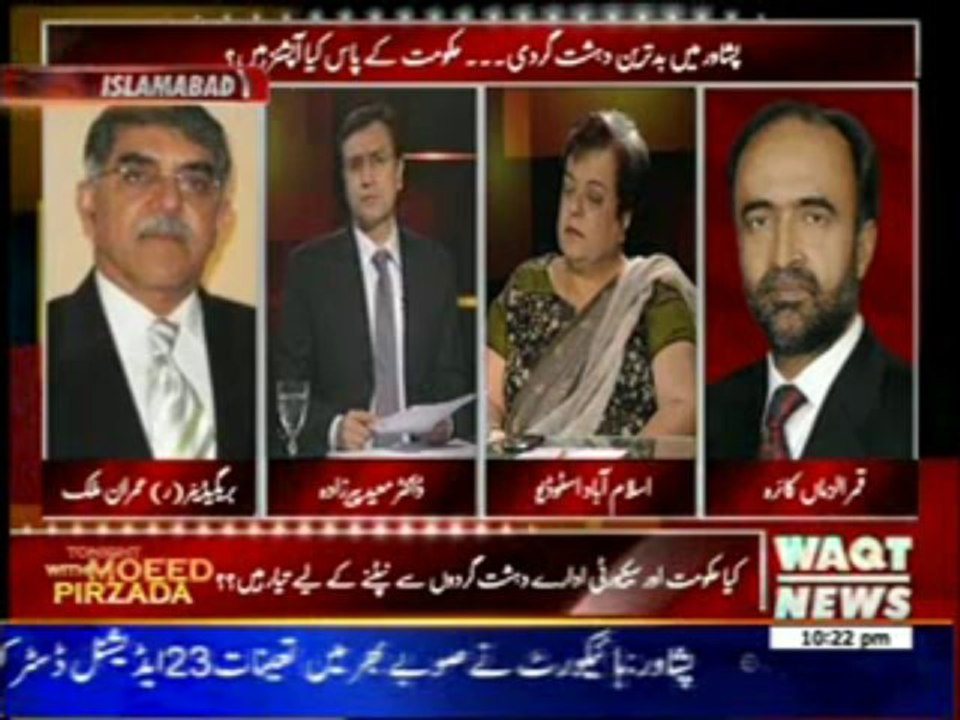 Tonight with Moeed Pirzada 23 September 2013
