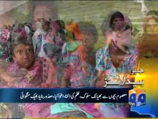 Geo Headlines - 24 Sep 2013 - 1200