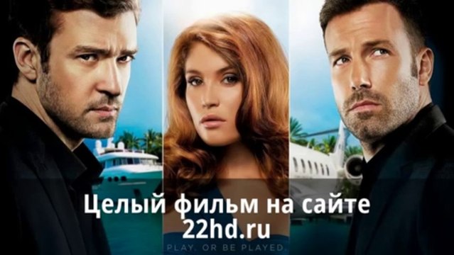 Ва банк смотреть онлайн в хорошем качестве целый фильм