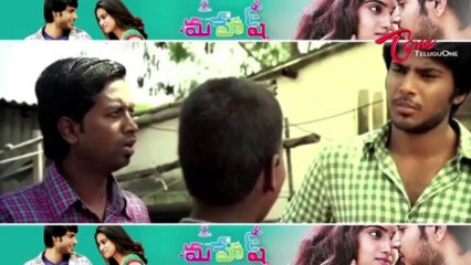 Maa Review Maa Istam | Mahesh Movie Review