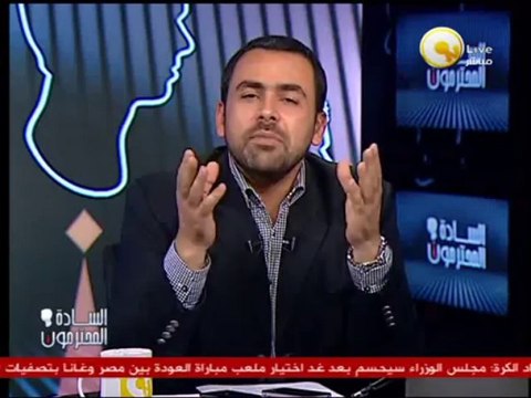 السادة المحترمون: قرار مجلس قيادة الثورة بحل جماعة الإخوان في يناير عام 1954