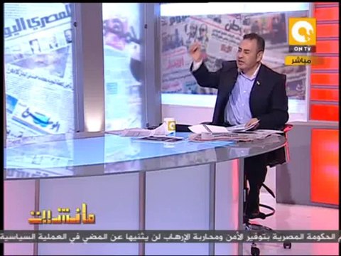 مانشيت: الحكومة تفرض التسعيرة الجبرية والحبس 5 سنوات وغرامة 5 آلاف جنية للمخالفين والغش التجارى