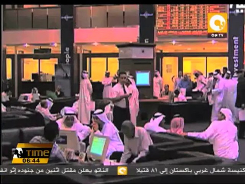 صعود جماعي لمؤشرات البورصة .. والرئيسي يرتفع 1....