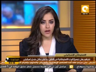نتنياهو يعلن توسيع البؤرة الاستيطانية في الخليل رداً على مقتل جندي إسرائيلي