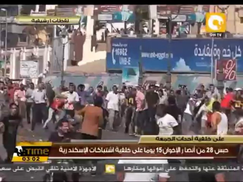 حبس 28 من أنصار الإخوان 15 يوماً على خلفية اشتب...