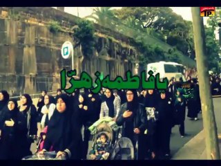 Ya Zahra Du'a _ Asif Raza Khan