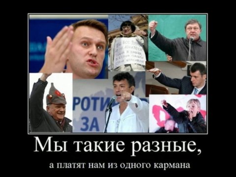 Партизанская война