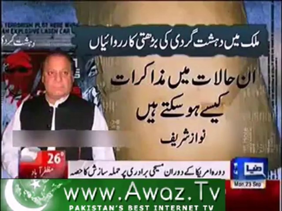 Whenever Nawaz Sharif go on foreign tour something Bad happens in Paksitan.