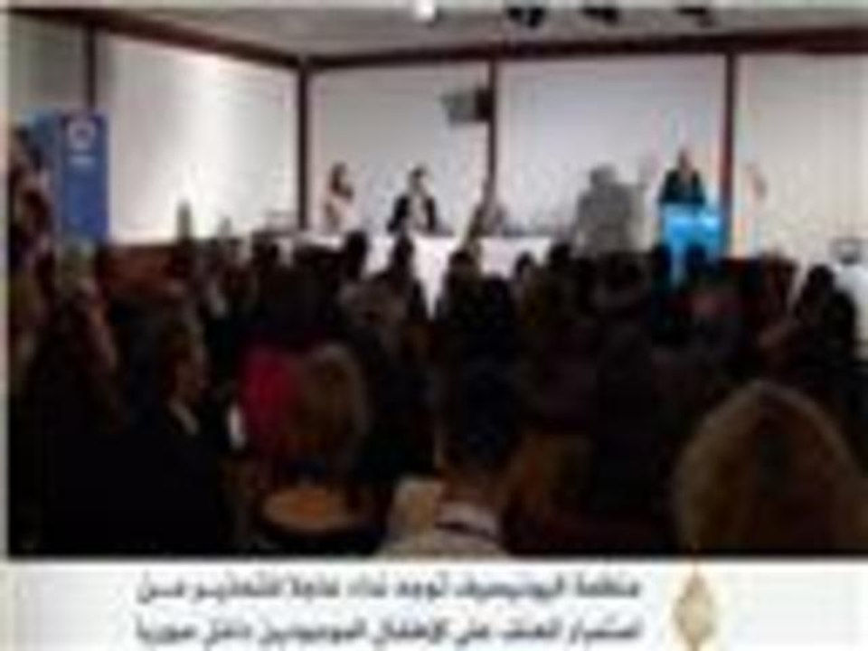 نداء عاجل لليونيسيف بشأن أطفال سوريا