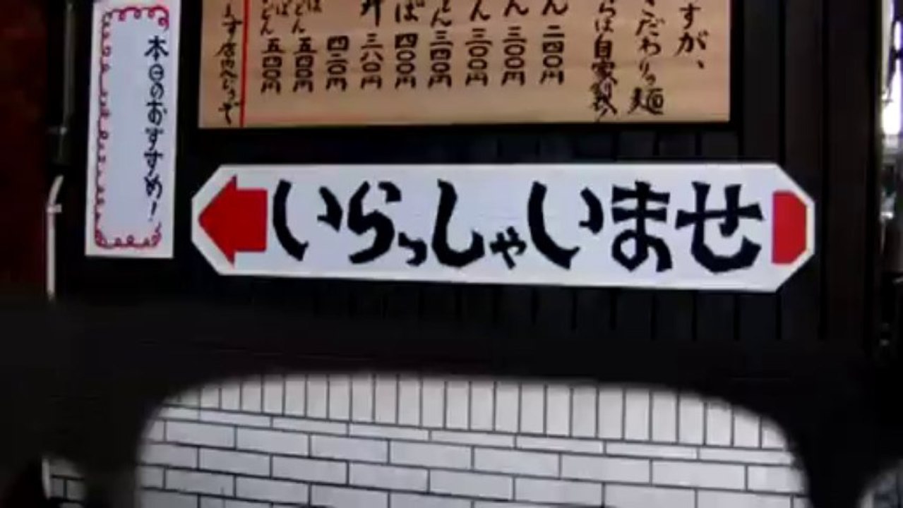 They Live in Japan