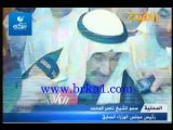 تهنئة الشيخ ناصر المحمد للشعب السعودي بمناسبة اليوم الوطني