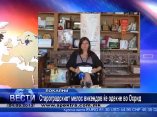 TV SPEKTRA VESTI 24.09