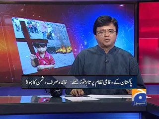Aaj Kamran Khan Kay Sath-23 Sep 2013-Part 1