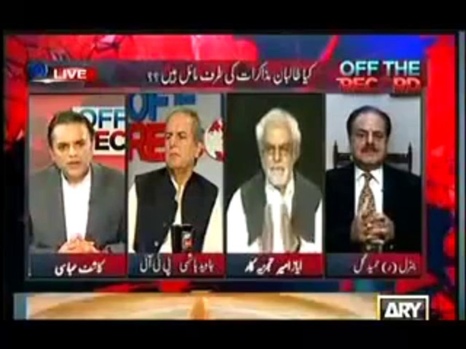 Off The Record with Kashif Abbasi - 24th September 2013 ( 24-09-2013 ) Full On ARYNews