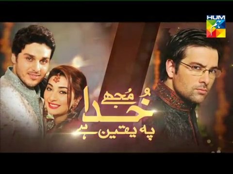 Mujhe Khuda Pe Yaqeen Hai *HQ* (Episode ~ 07) Sep ~ 24 ~ 2013!