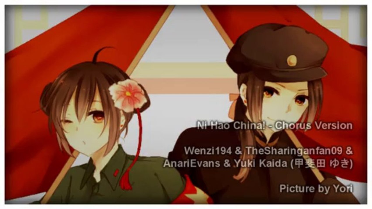 Ni Hao China Chorus Version