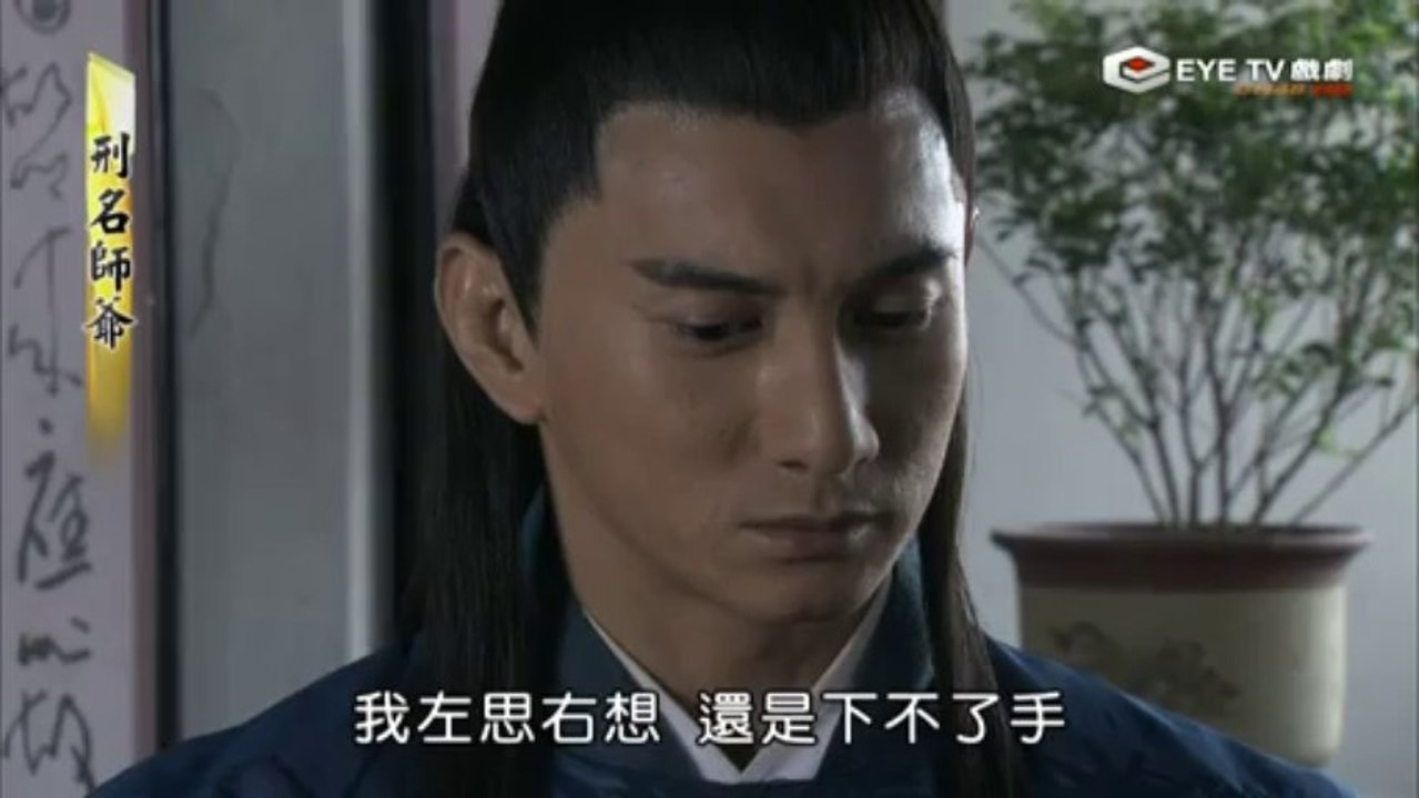 hinhdanhsugia.2012.e12.720p_001