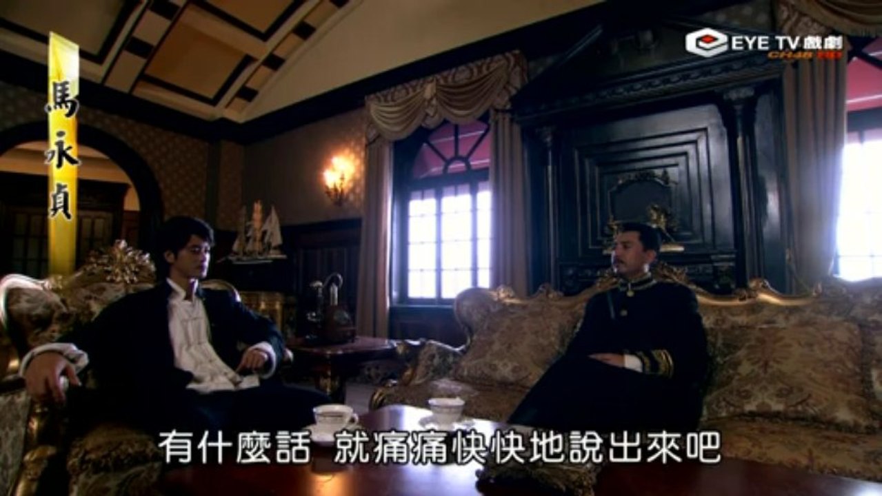 tanmavinhtrinh.2012.e39.720p_002
