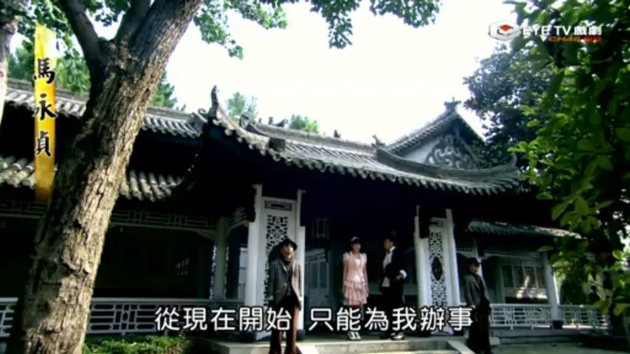 tanmavinhtrinh.2012.e38.720p_002