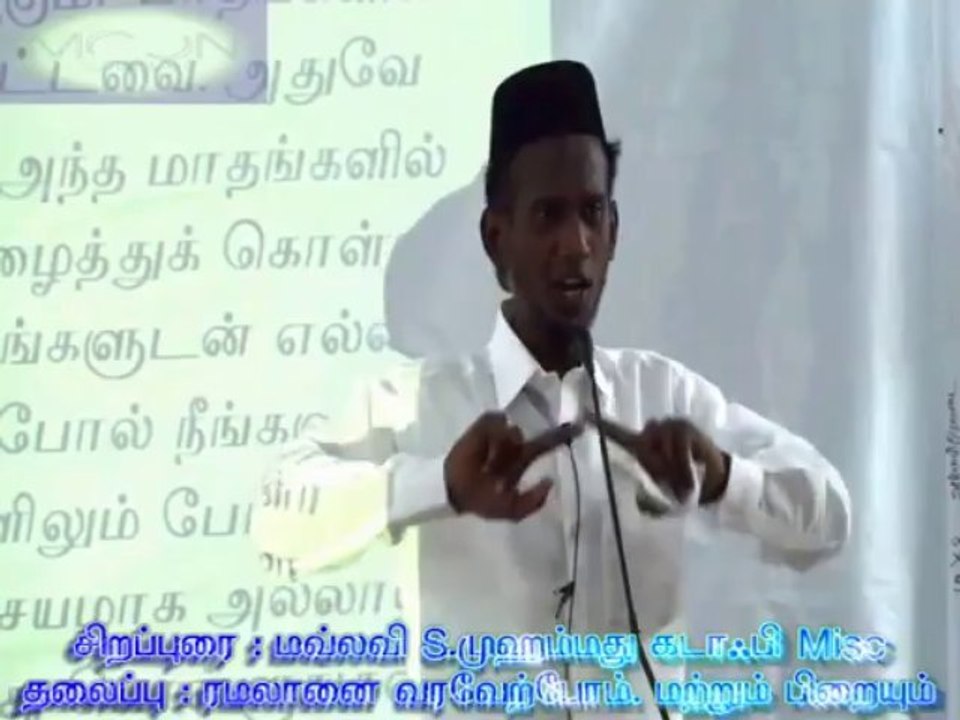 Welcoming The Ramdhan & Crescent  ரமலானை வரவேற்போம். மற்றும் பிறையும்