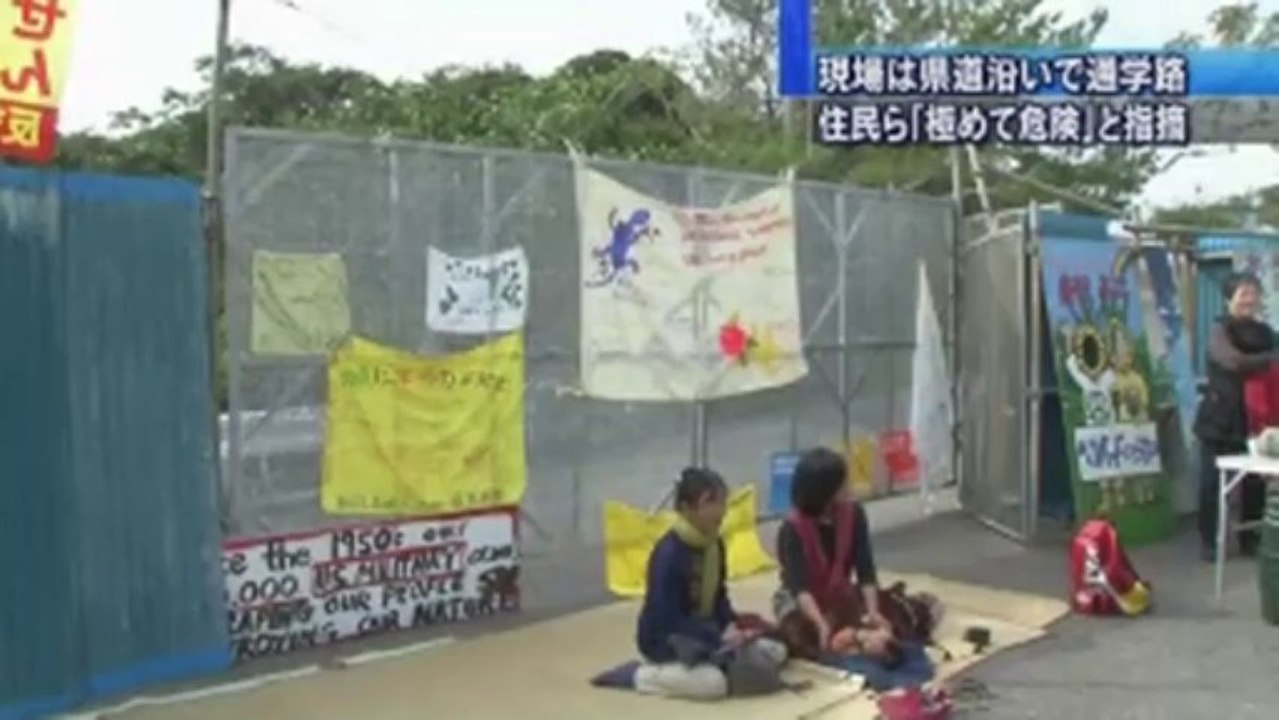 2011～2012 高江ヘリパッド 裁判開廷中に防衛局が工事強行