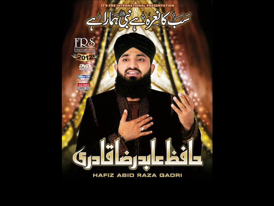 Dil Dard Sy Bismil Ki Tarha By Hafiz Abid Qadri