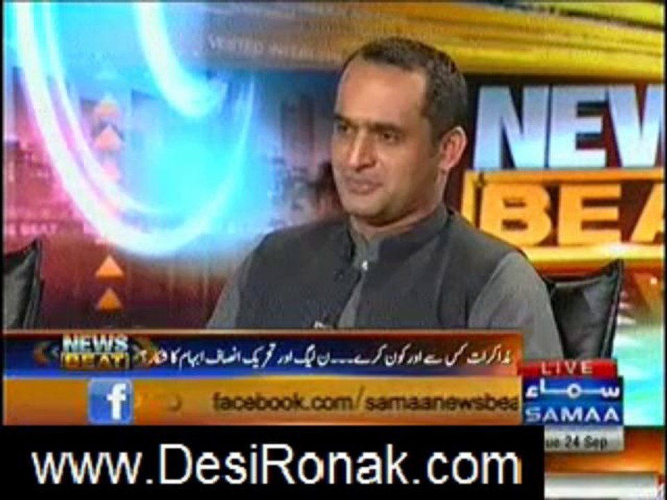 news beat 24