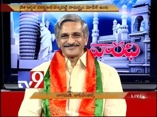 BJP leader Yedlapati Raghunath Babu on AP politics - Varadhi - USA - Part 4