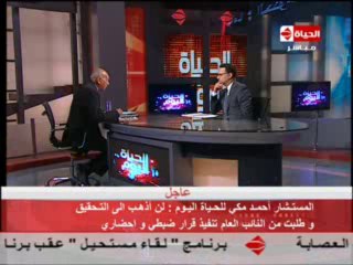al7ayah alyoum   24-9-2013 - p2