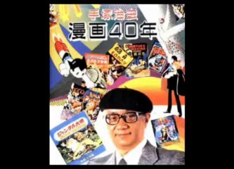 Hayao Miyazaki - Biografía