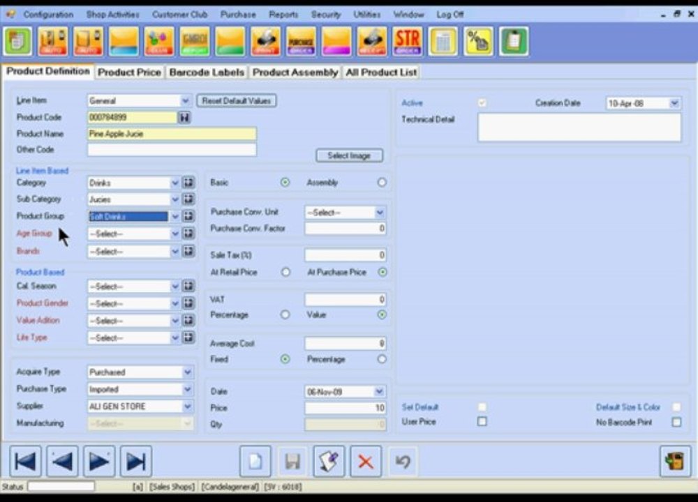 DEF0001u- Introduction to Product (Inventory Item) Creation Screen (Urdu)