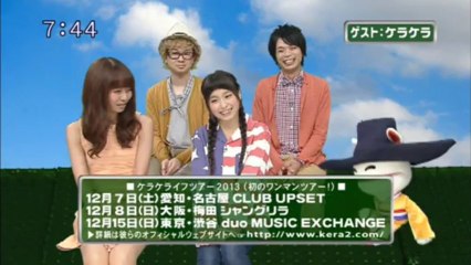 sakusaku.13.09.26 (2)　お友達が結婚したり「ふざけんじゃあねえ」ケラケラ登場