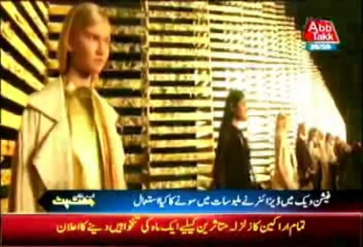 Fashion show were girls wearing gold clothes