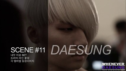 MONSTER MAKING 대성 CUT