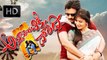 Pawan Kalyan's Attarintiki Daredi Latest Trailer |  Pawan Kalyan, Samantha | 2013 | HD