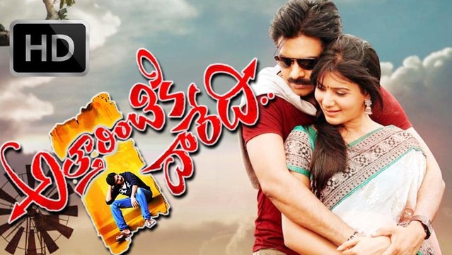 Pawan Kalyan's Attarintiki Daredi Latest Trailer | Pawan Kalyan, Samantha | 2013 | HD