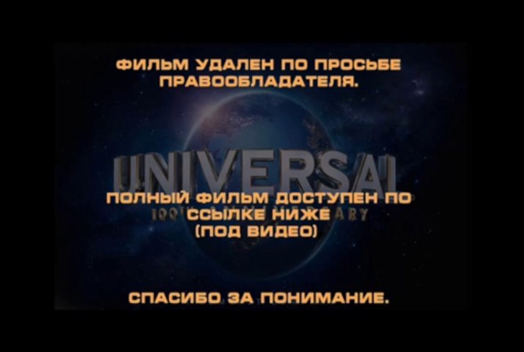 ➫➫➫  Притворись моим парнем смотреть онлайн в отличном качестве 2KPb
