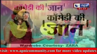 Guththi ki Adaayon Ke Sab Dewaane-Comedy With Kapil-25 Sep 2013