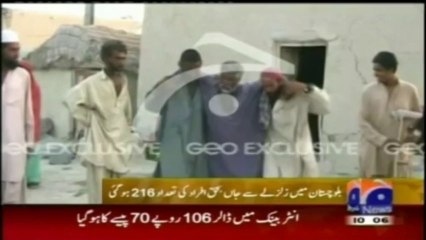 Pakistan : les secours tentent de sauver les blessés du puissant séisme