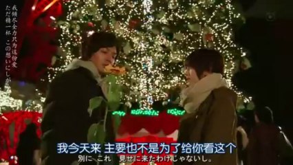 遅咲きのヒマワリ最終回一幕