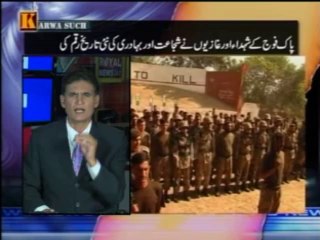 Karwa Such  (Part 01) (19.09.2013)