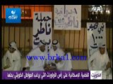 تقرير قناة العربية عن القضية الاسكانية في الكويت